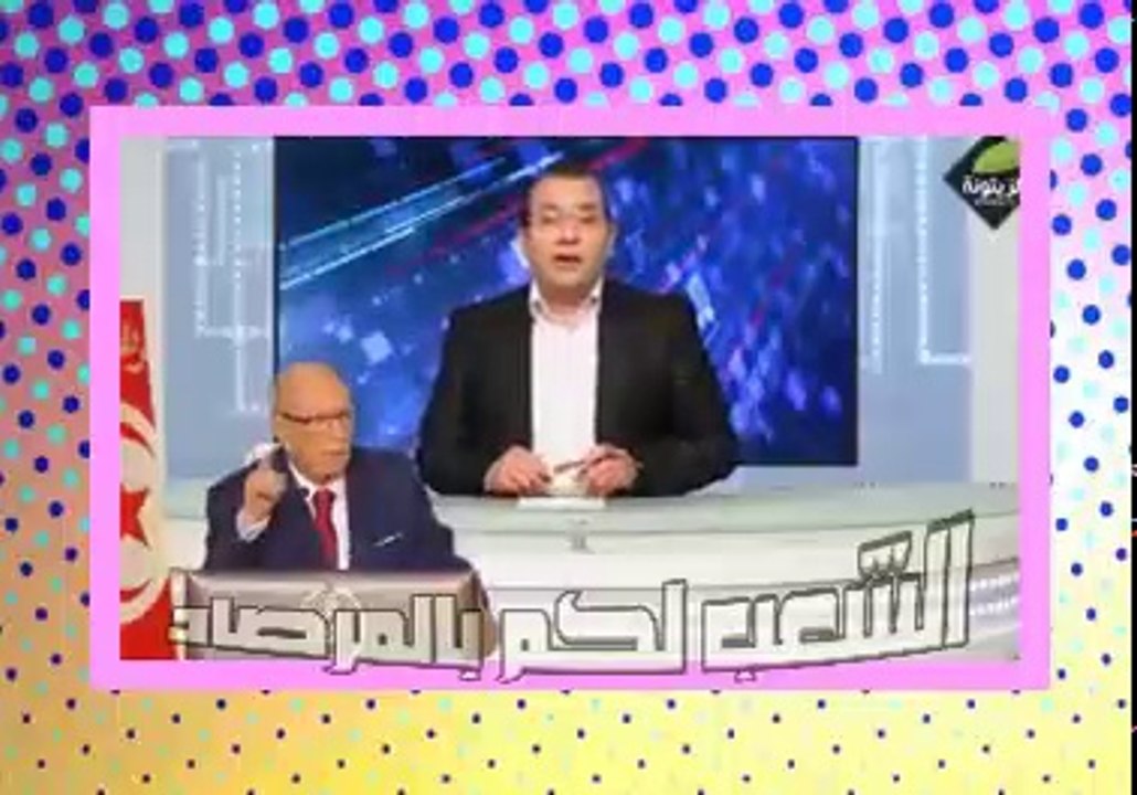 تكركيرة "عالمية" على الخطاب "التاريخي" للسبسي