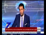 الساعة السابعة | عاجل : إعفاء المستشار أحمد الزند من منصبه كوزير للعدل