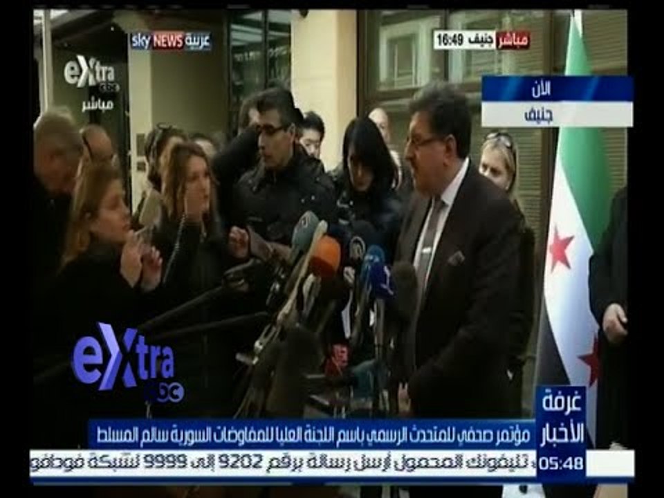 غرفة الأخبار | مؤتمر صحفي للمتحدث الرسمي باسم اللجنة العليا للمفاوضات السورية سالم المسلط