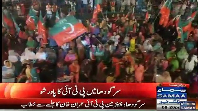 Sheikh Rasheed Ne Imran Khan Ko Jalsa Karne Se Kyun Roka..