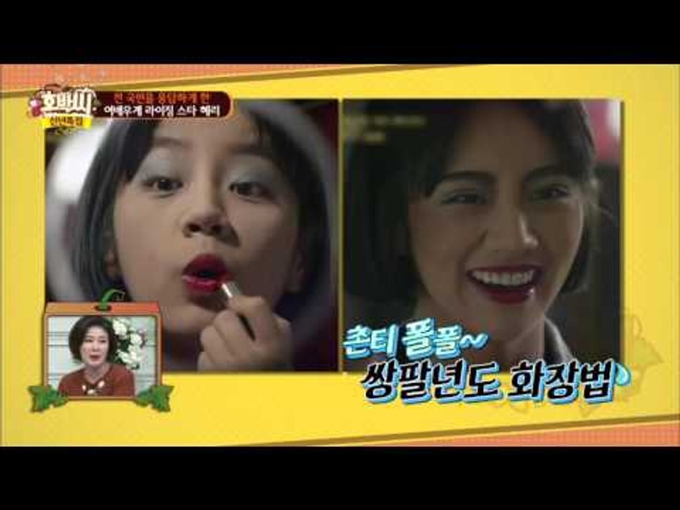 성덕선 그 자체가 된 혜리 [호박씨] 32회 20160105