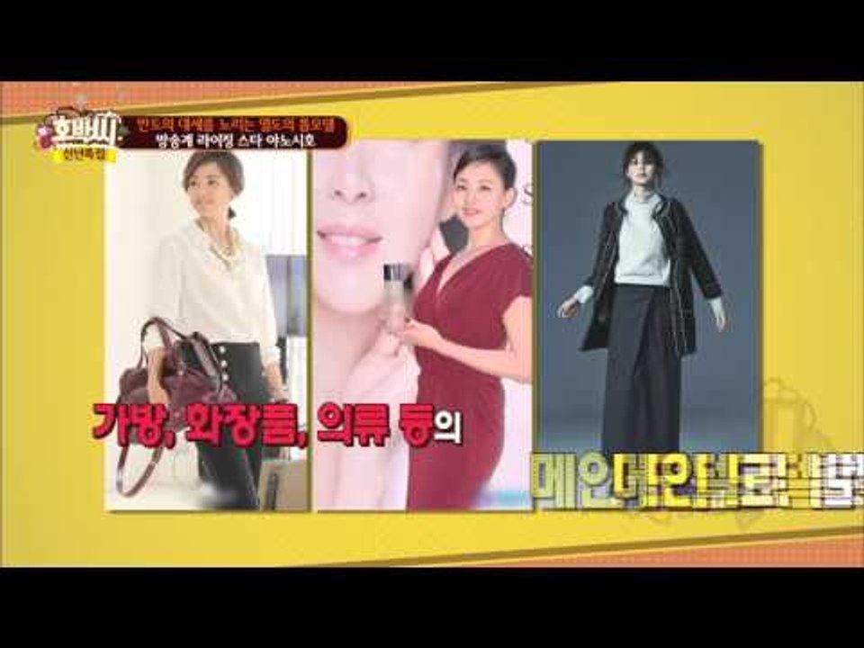 장영란, 야노 시호 리액션 나랑 동급! [호박씨] 32회 20160105