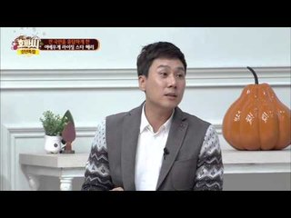 광고만 열일곱 개 엄청난 혜리! [호박씨] 32회 20160105