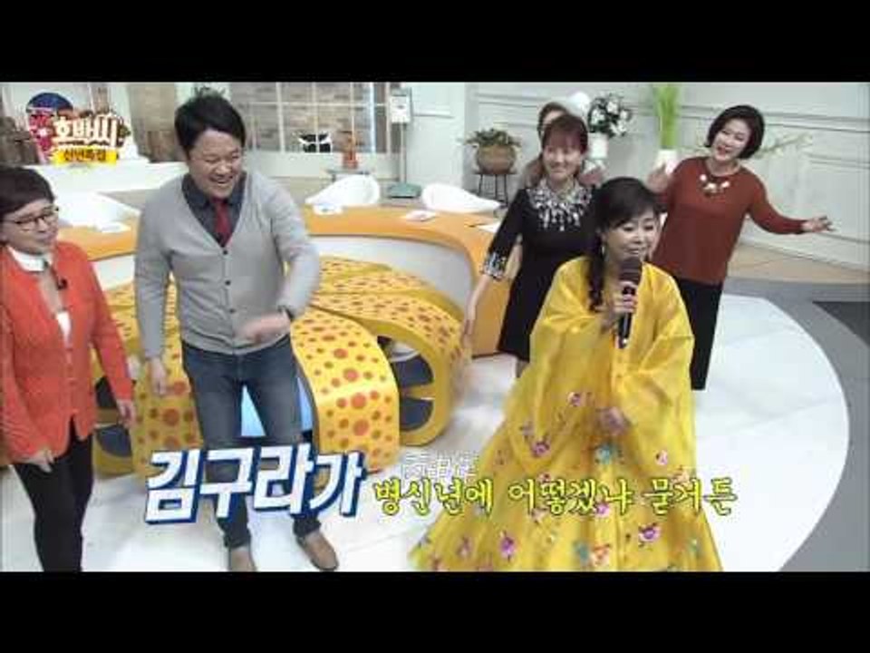 호박씨에 백세인생 떴다고 전해라~! [호박씨] 32회 20160105