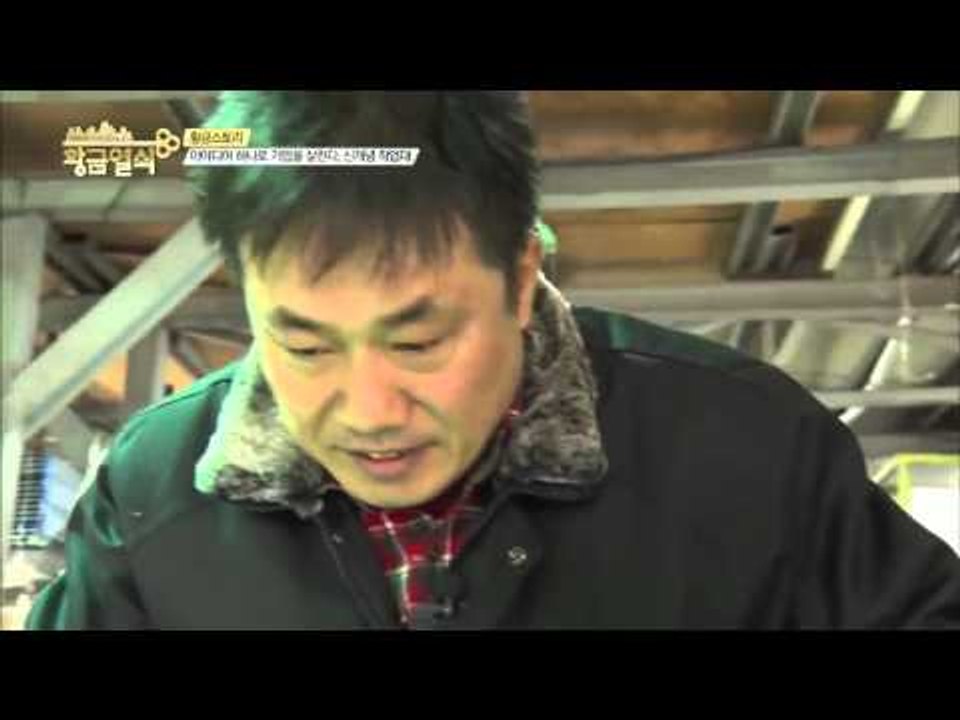 아이디어 하나로 기업을 살린다, 신개념 작업대  [황금열쇠] 5회 20160102