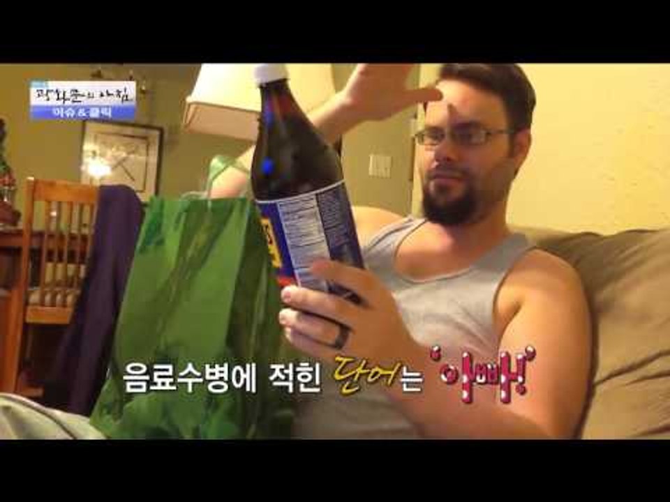 편의점 강도를 붙잡은 자동경보장치 [광화문의 아침] 144회 20160104
