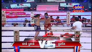 Khmer Boxing, SEATV Boxing, Phan Kron VS Bravith (Thai)