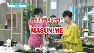 온라인경정 , 온라인경륜 『 MaSuN 쩜 ME 』 경정예상