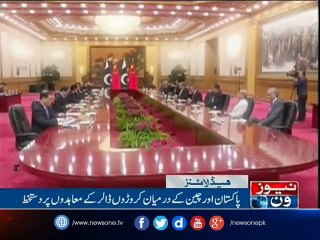 NewsONE Headlines 3PM| 13-May-2017