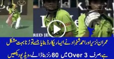 Pakistani Players Imran Nazir and Ahmed Shehzad Super Innings 80 from just 18 balls