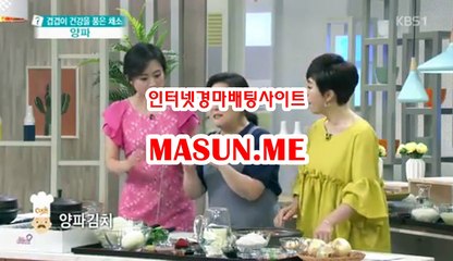 온라인경마사이트 ◐ MaSu n , ME ◐ 광명경륜
