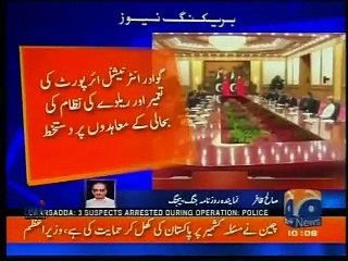 CM Punjab visit China GEO 10AM May 13 17