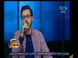 #ممكن | شاهد…مصطفى عاطف ينشد 