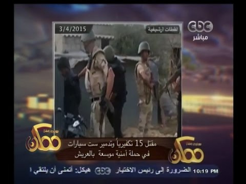 #ممكن | نشرة أخبار ممكن ليوم 3 إبريل 2015