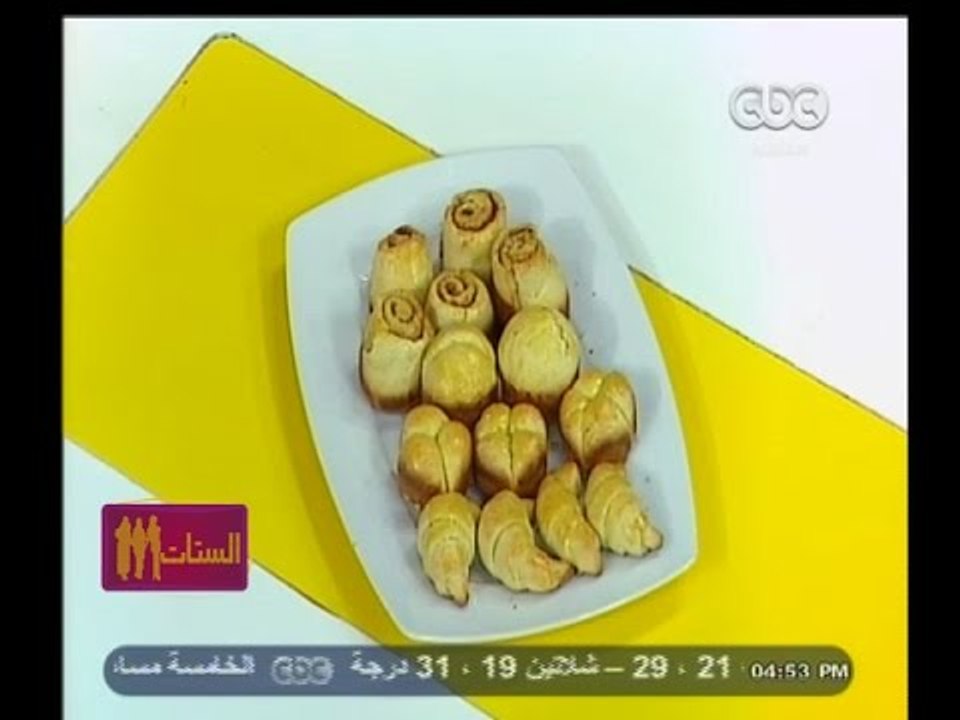 #الستات_مابيعرفوش_يطبخوا | مخبوزات عجينة الخميره الحلوه