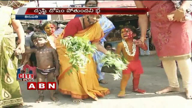 Tirupati Gangamma Jatara | ABN FACE TO FACE with Devotees | ABN Telugu