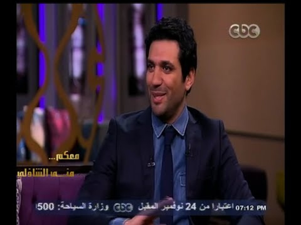 #معكم_منى_الشاذلي | لقاء خاص مع الفنان حسن الرد...