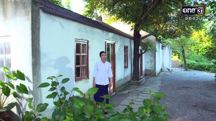 [Cut Scene] Duyên Nợ Ba Đời |Tae Pang Korn-แต่ปางก่อน|