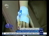 غرفة الأخبار | مبادرة مصر خالية من فيروس سي .. اليوم تدشين أول مشروع لربط شبكات بنوك الدم