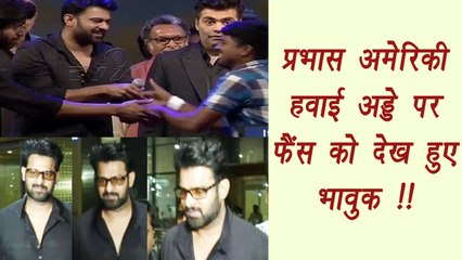 Baahubali Prabhas gets EMOTIONAL watching FANS on American Airport | FilmiBeat