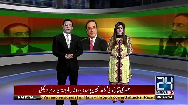 Siraj Ul Haq meet Asif Ali Zardari in Zardari House Islamabad