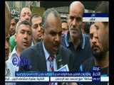 غرفة الأخبار | وقفة لبعض العاملين بهيئة الأوقاف المصرية للمطالبة بتعديل اللائحة المالية والوظيفية