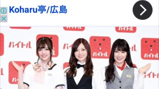 乃木坂46：白石麻衣がバーテンダーに“変身”　松