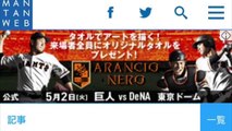 平野ノラ：ブレークのきっかけは“断捨離”