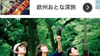 「PARKS パークス」橋本愛、染谷将太、永野芽郁出演　井の頭公園を舞台に音楽と青春が交差する