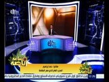 ساعة رياضة |  المدرب العام لنادي مصر المقاصة : رحيل عمرو بركات للنادي الاهلي إشاعة وليس حقيقي