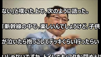 板東英二 新幹線で泣く子の親に不満 「デッキくらい行ったら」