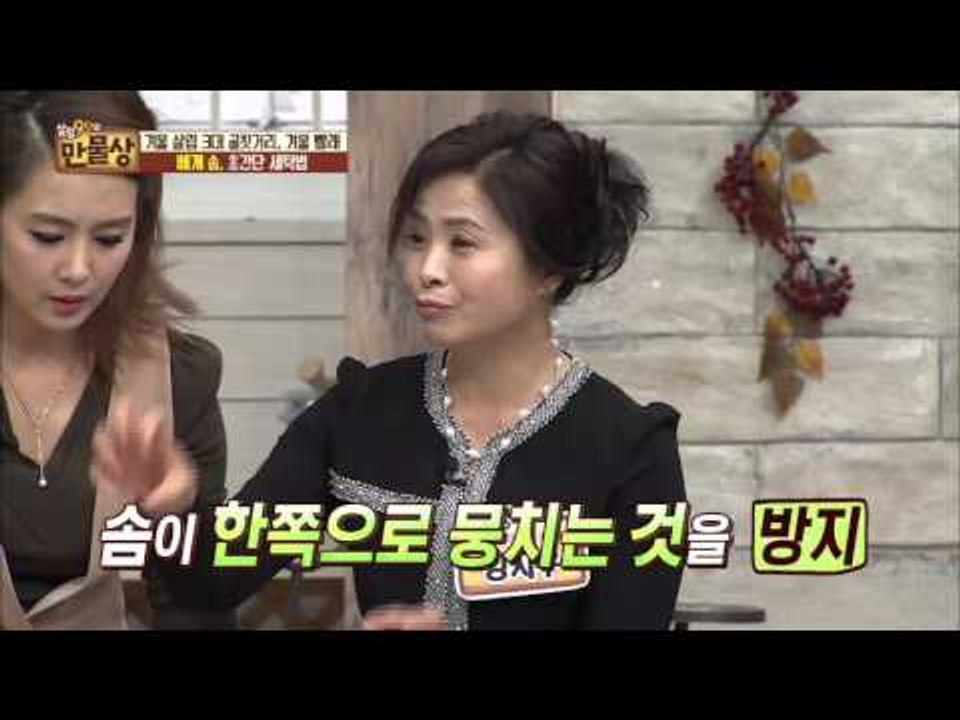 베개 솜, 초간단 세탁법! [살림9단의 만물상] 121회 20160103