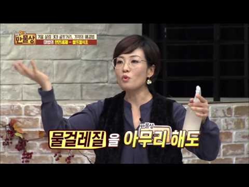 쌀뜨물과 식초가 만난 세제! [살림9단의 만물상] 121회 20160103