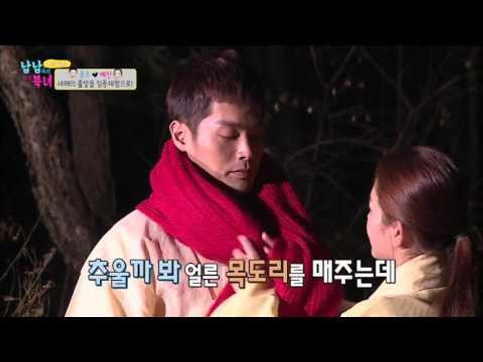 임종체험 후, 두 사람의 변화? [남남북녀 시즌2] 25회 20160101