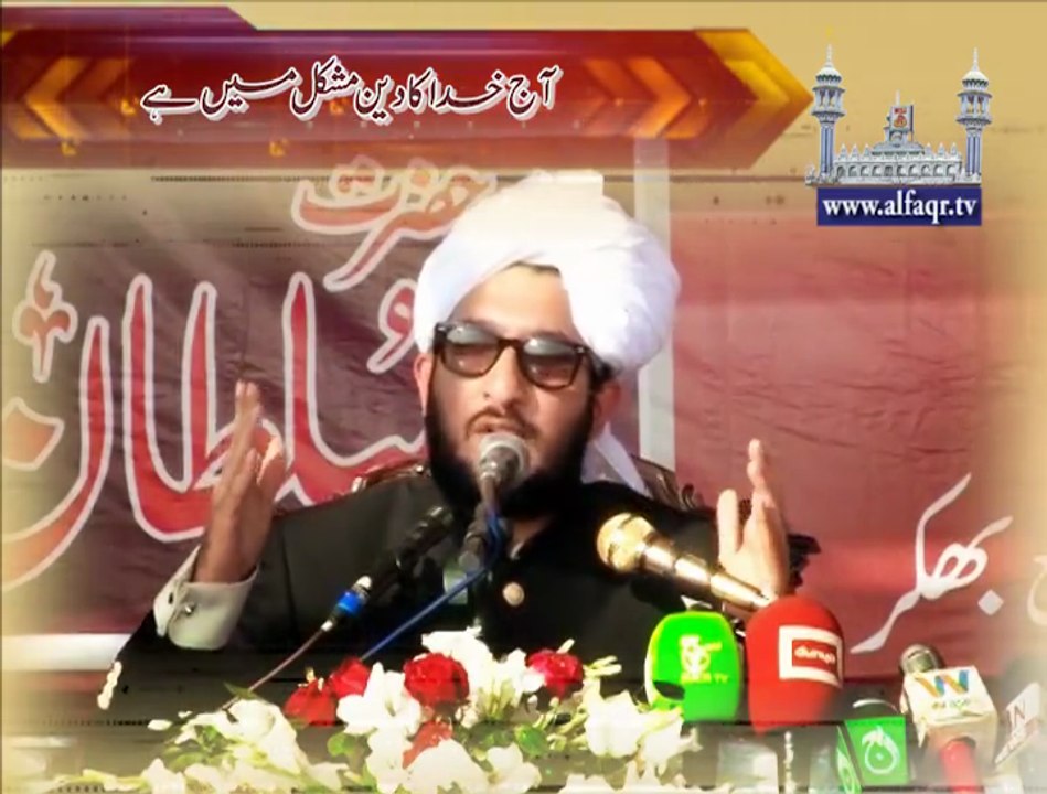 invitation of Islahee jamaat & Almi Tanzeem ul Arifeen that is to Hold & safeguard the flag Of Deen Islam