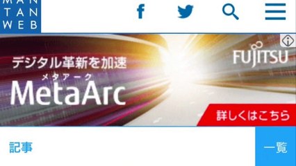 岡田恋奈：名古屋の女子高生が「週プレ」で初水着　抜群のスタイルを披露