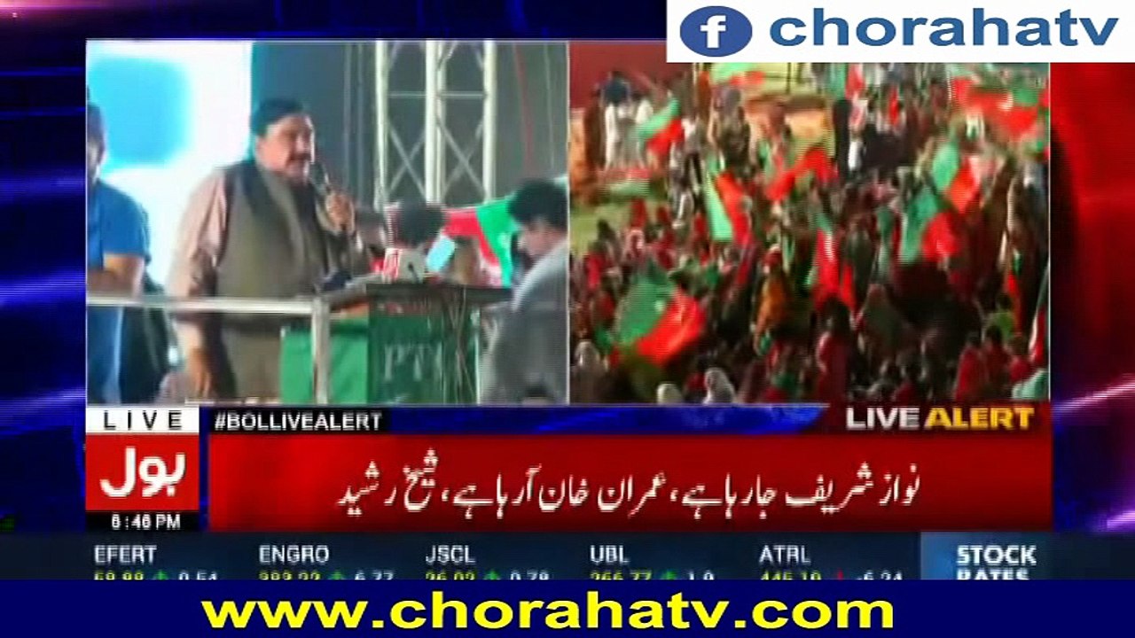 Sheikh Rasheed Speech In Sargodha