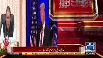 Foreign Office have completed preparations to meet Nawaz Sharif and Trump - YouTube