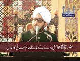 Tolerance and Forgiveness in Islam [His Excellency Sahibzada Sultan Ahmad Ali Sb]
