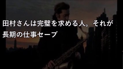 田村正和　心臓手術の声も…休業1年で語る“激やせ”しててもオーラが凄い！【衝撃ちゃんねる】