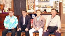 ザ・ドリフターズ：12年ぶりテレビでコント披露　加藤茶「志村のおかげでドリフは永久」