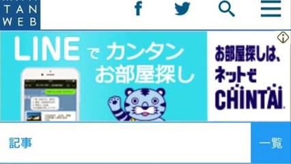 つばきファクトリー：「ヤングガンガン」でフレッシュグラビア　制服姿でリコーダー吹く