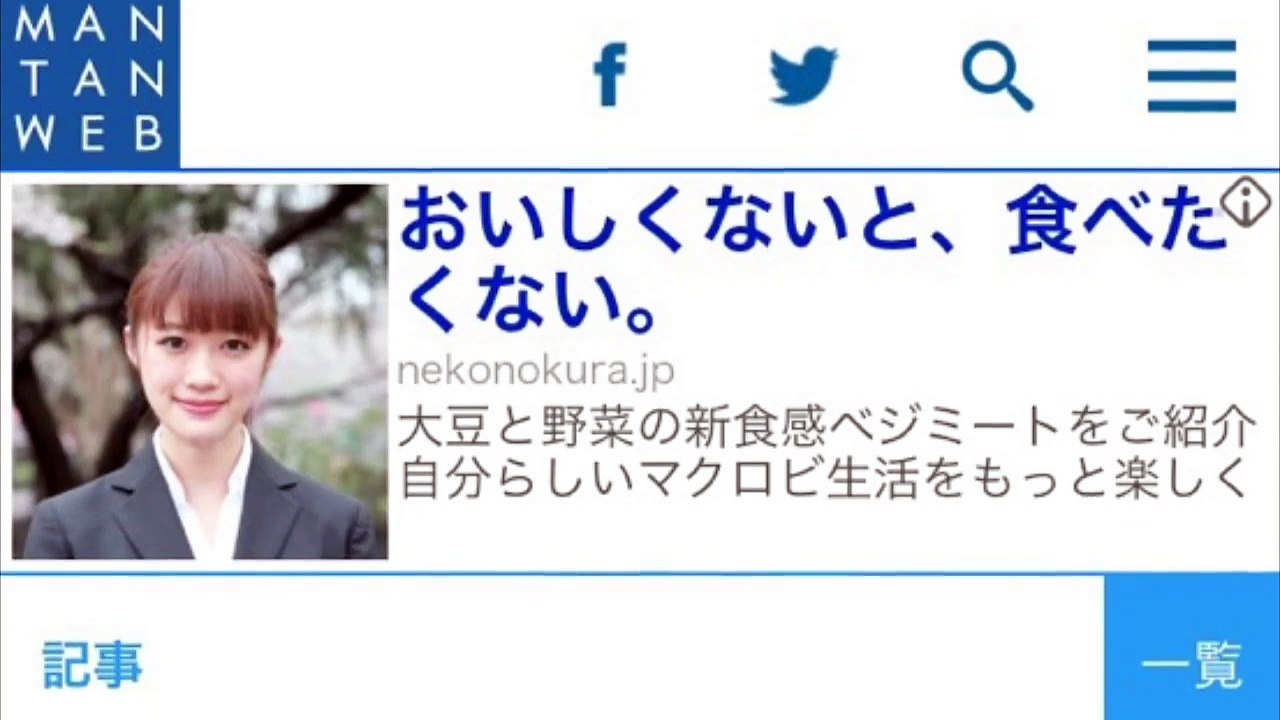 山崎賢人：新CMでスムージーバーの“さわやか”マスター役　真剣な表情で果物カットする姿も