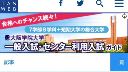 小栗旬：アジア初に「素直にうれしい」　新ドラマ「CRISIS」がカンヌ国際映像見本市で上映へ