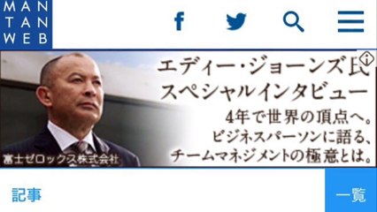 新垣結衣：エプロン姿でCM再現に大照れ　紅白の生歌「興奮しました」