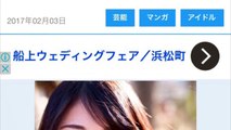 浜辺美波：「咲」で話題の“純白美少女”がグラビアに　透け感ワンピ、制服姿も