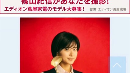黒島結菜：WOWOWドラマ「東京すみっこごはん」主演　おいしいお味噌汁作りに奮闘