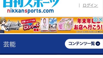 稲村亜美「下ネタ止めて」夜のバット振ることもない