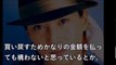 中居正広が水面下で準備中？”SMAP商標登録”の買い戻し計画【衝撃ちゃんねる】