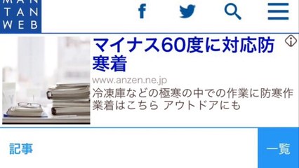 浅川梨奈：早乙女ゆう、松永有紗と“2代目週プレ3姉妹”に　極寒の富士山で大胆ビキニ
